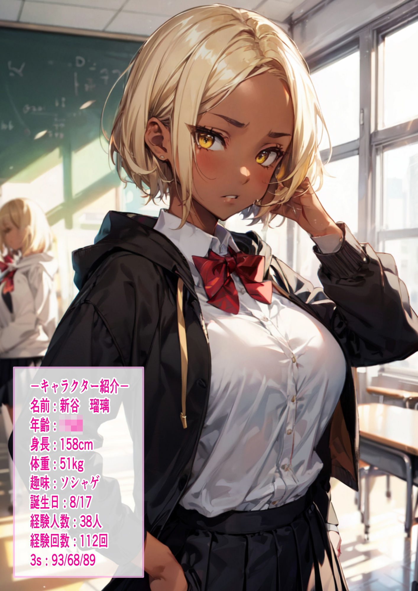 サンプル画像2:ワリキリ ー誰でも抱けるギャルー(数多の空) [d_384441]