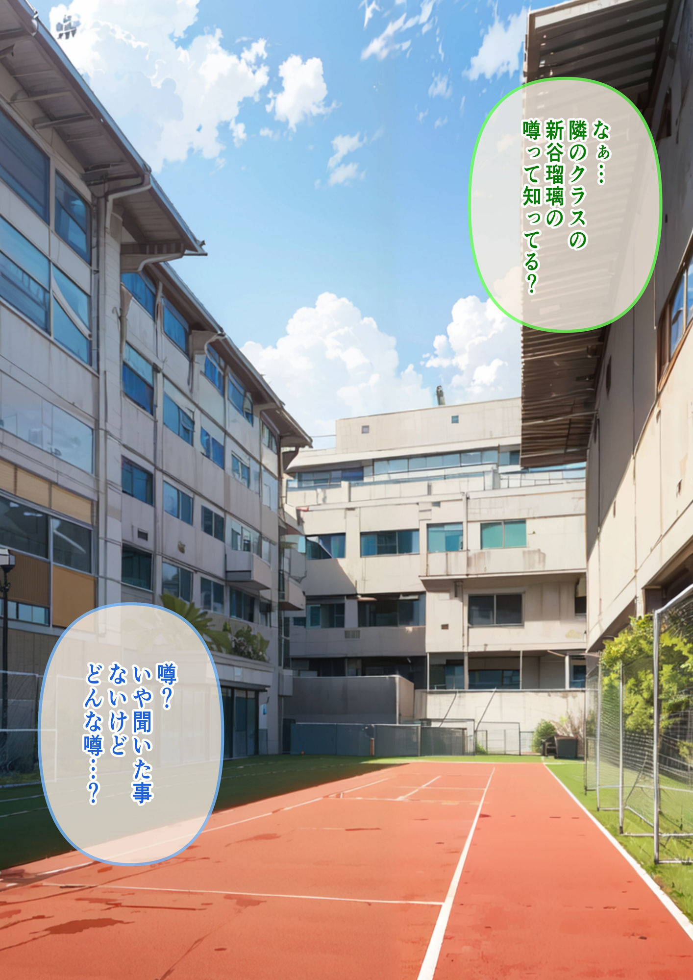 サンプル画像3:ワリキリ ー誰でも抱けるギャルー(数多の空) [d_384441]