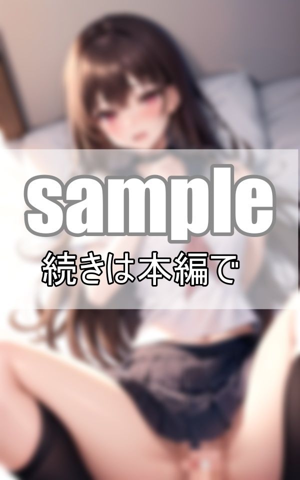 サンプル画像2:反抗的で生意気な教え子にわからせ中だしSEXした話(高画質グラビア) [d_384445]