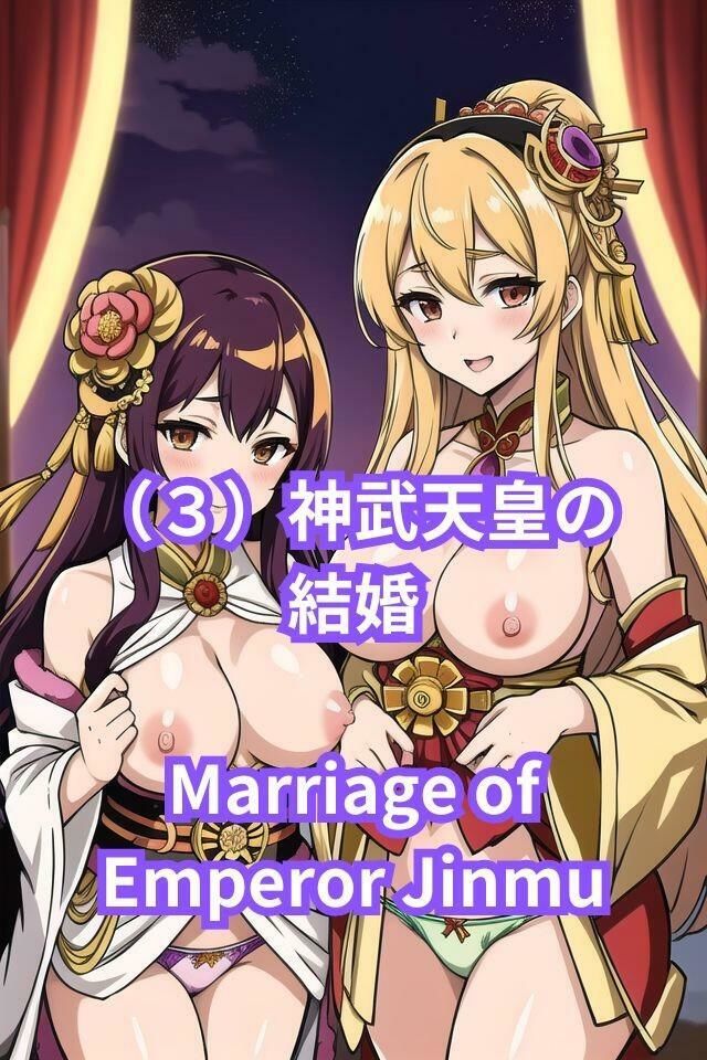 サンプル画像2:女神だけの日本神話 神武東征（じんむとうせい）第三話(しんわ出版) [d_384553]