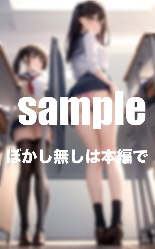 サンプル画像1:パンチラ図鑑 純白処女のマンすじくっきり！生意気ギャルの辱めも！(美少女PRO) [d_384567]