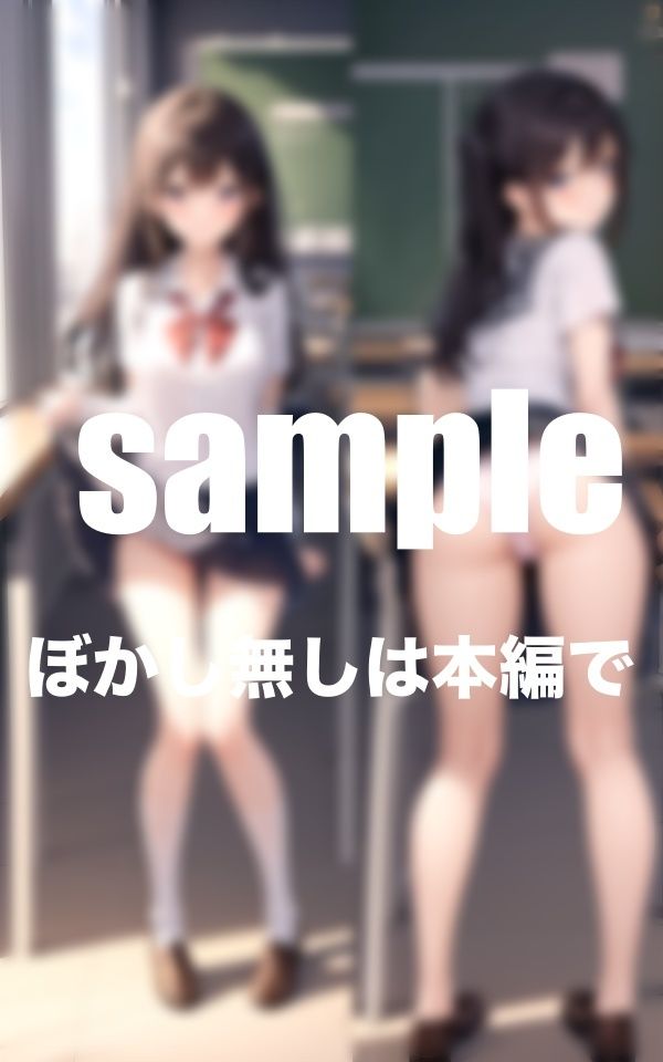 サンプル画像6:パンチラ図鑑 純白処女のマンすじくっきり！生意気ギャルの辱めも！(美少女PRO) [d_384567]