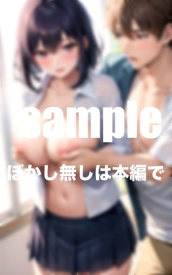 サンプル画像4:大人気シリーズ！えちドキ淫乱学校(特別価格SALE) [d_384572]