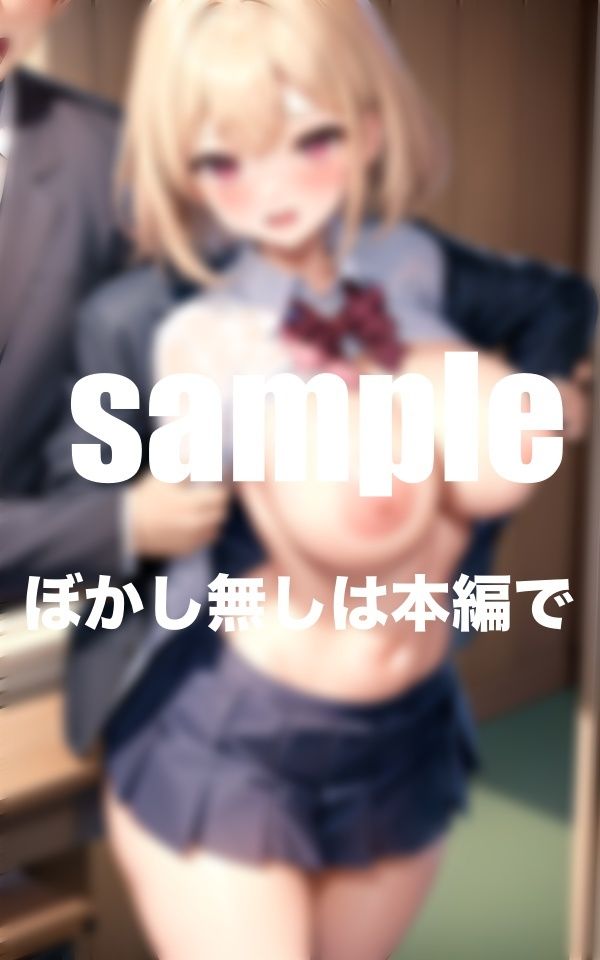 サンプル画像5:大人気シリーズ！えちドキ淫乱学校(特別価格SALE) [d_384572]