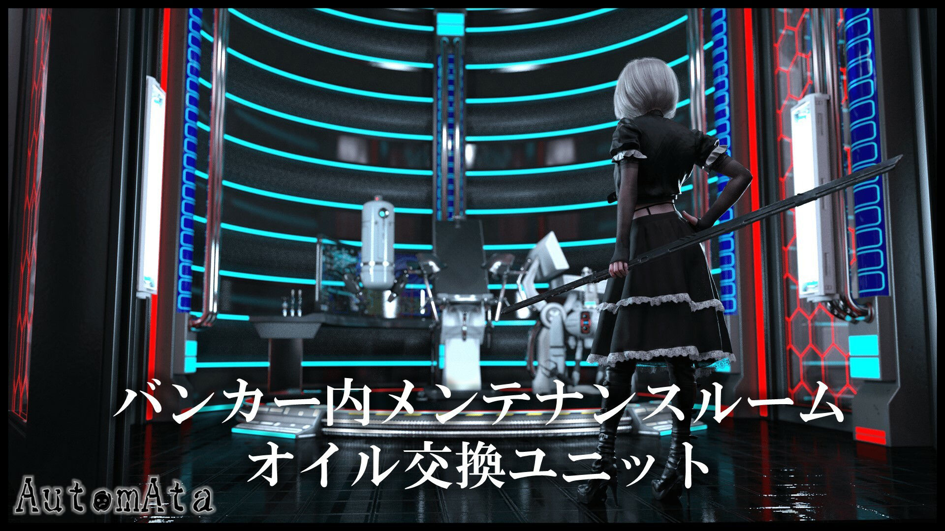 サンプル画像5:戦術自動人形弐號B型 エピソード1(2Bえんぴつ) [d_384631]