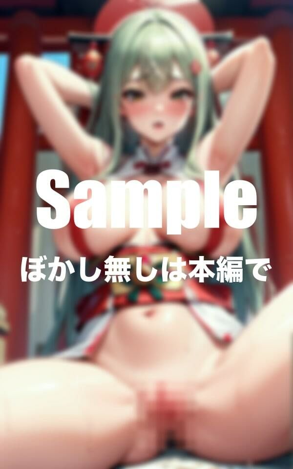 サンプル画像3:清楚な巫女さんを中◯し仕放題(全裸合宿) [d_384635]