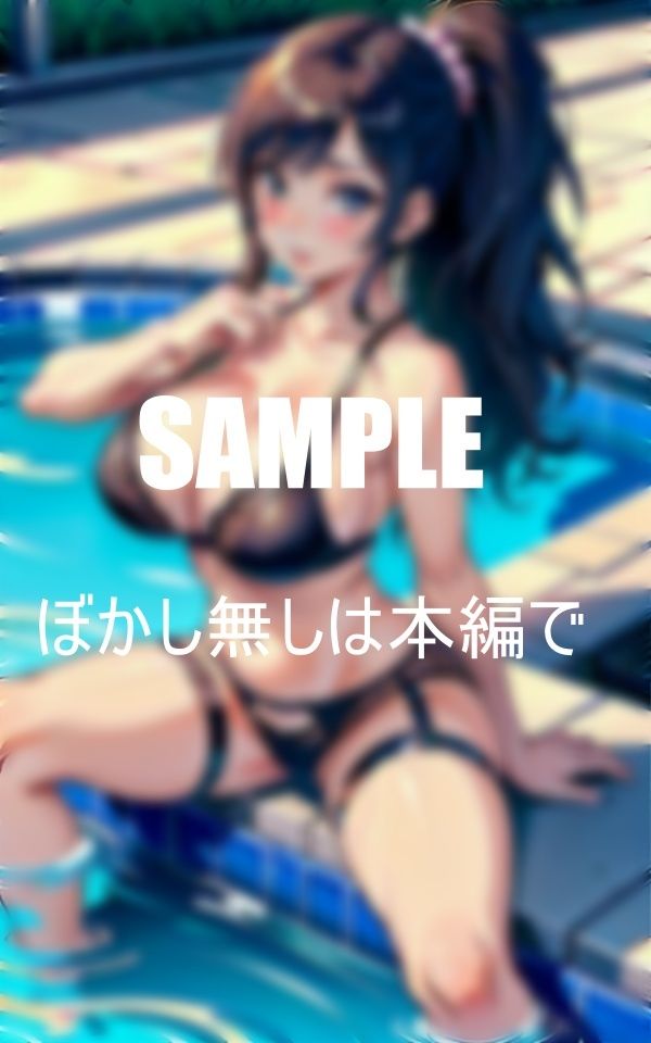 サンプル画像1:いやらしぃ〜妄想が止められないガーターベルト美女たち(にサークル) [d_384689]