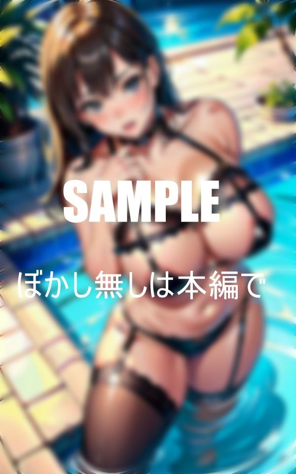 サンプル画像5:いやらしぃ〜妄想が止められないガーターベルト美女たち(にサークル) [d_384689]