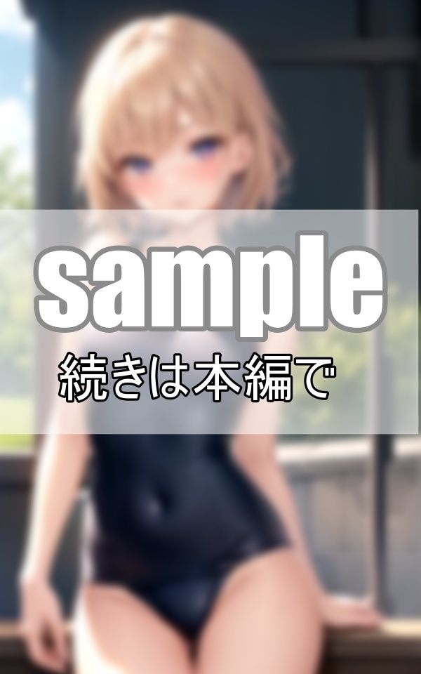 サンプル画像4:奇跡！ スク水の天使ちゃんがたちが大集合です！(うたかた文庫) [d_384694]