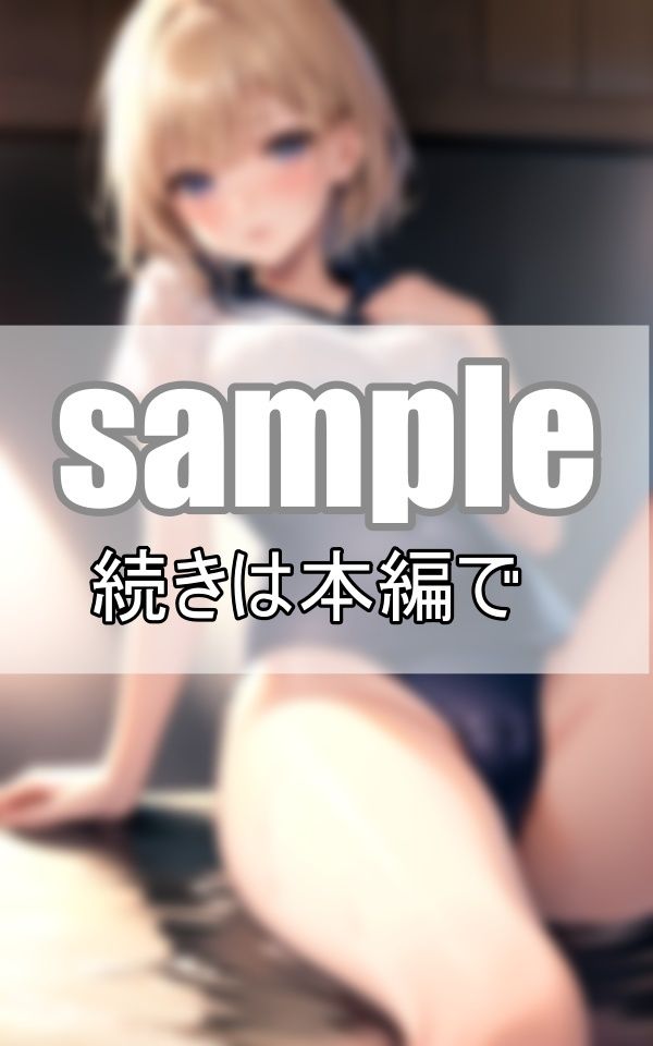 奇跡！ スク水の天使ちゃんがたちが大集合です！