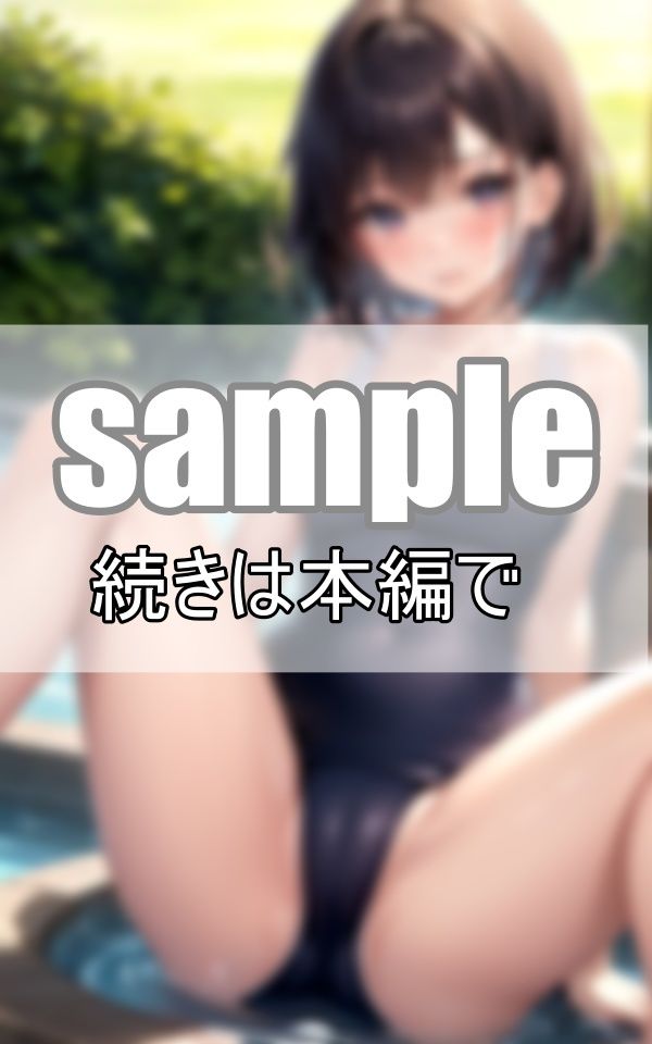 奇跡！ スク水の天使ちゃんがたちが大集合です！