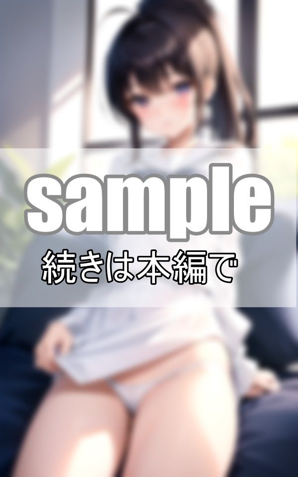 サンプル画像1:セーラー服とチラリズム 制服女子の恥じらいパンチラ姿(きまぐれ通信社) [d_384696]