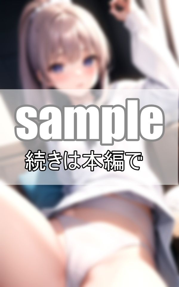 サンプル画像2:セーラー服とチラリズム 制服女子の恥じらいパンチラ姿(きまぐれ通信社) [d_384696]