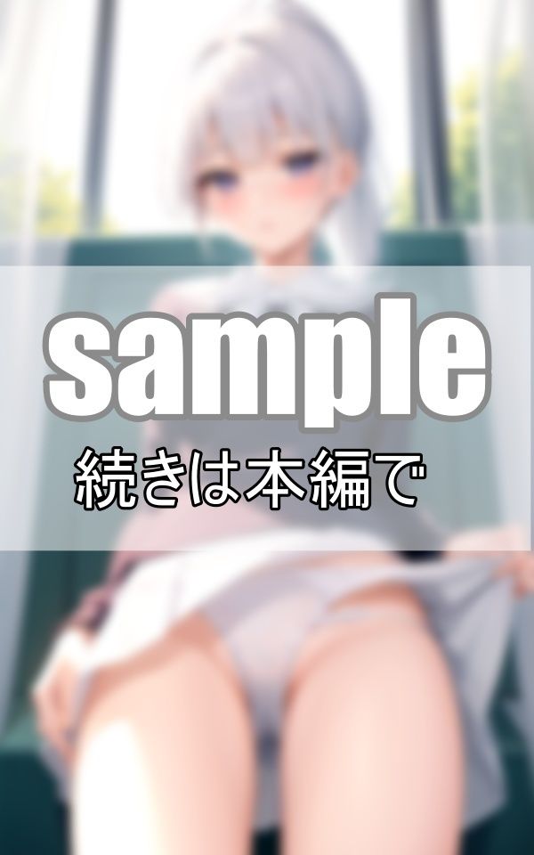 サンプル画像6:セーラー服とチラリズム 制服女子の恥じらいパンチラ姿(きまぐれ通信社) [d_384696]