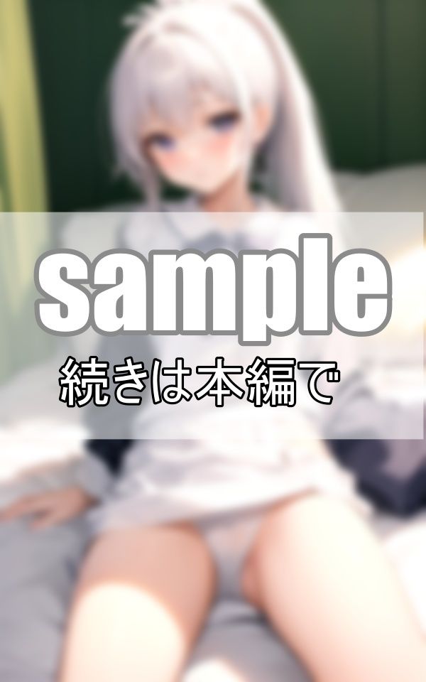 セーラー服とチラリズム 制服女子の恥じらいパンチラ姿