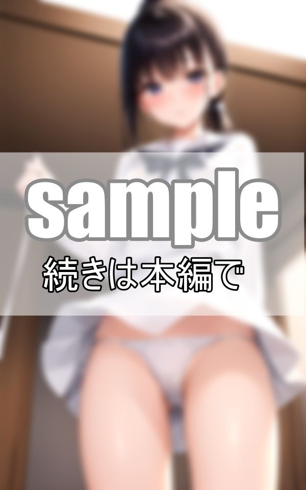 セーラー服とチラリズム 制服女子の恥じらいパンチラ姿