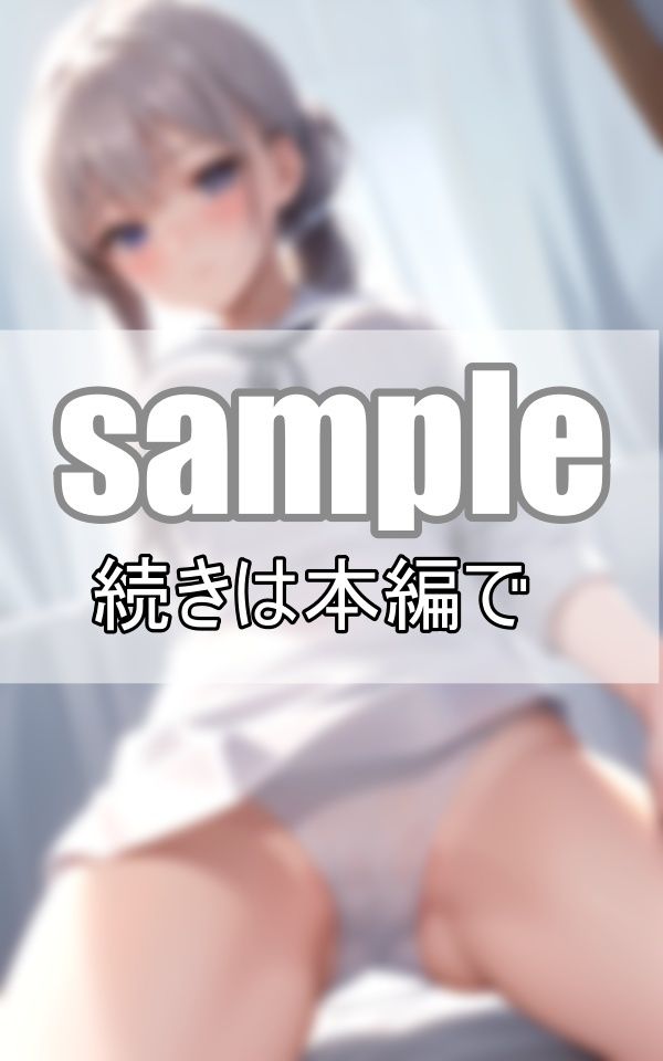 サンプル画像2:制服女子がくぱぁぁぁ 恥ずかしいけどセーラー服で大開脚しちゃいます！(ころころ出版) [d_384700]