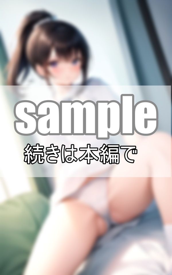 サンプル画像5:制服女子がくぱぁぁぁ 恥ずかしいけどセーラー服で大開脚しちゃいます！(ころころ出版) [d_384700]