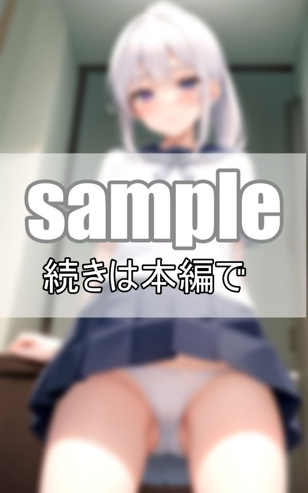 サンプル画像6:制服女子がくぱぁぁぁ 恥ずかしいけどセーラー服で大開脚しちゃいます！(ころころ出版) [d_384700]