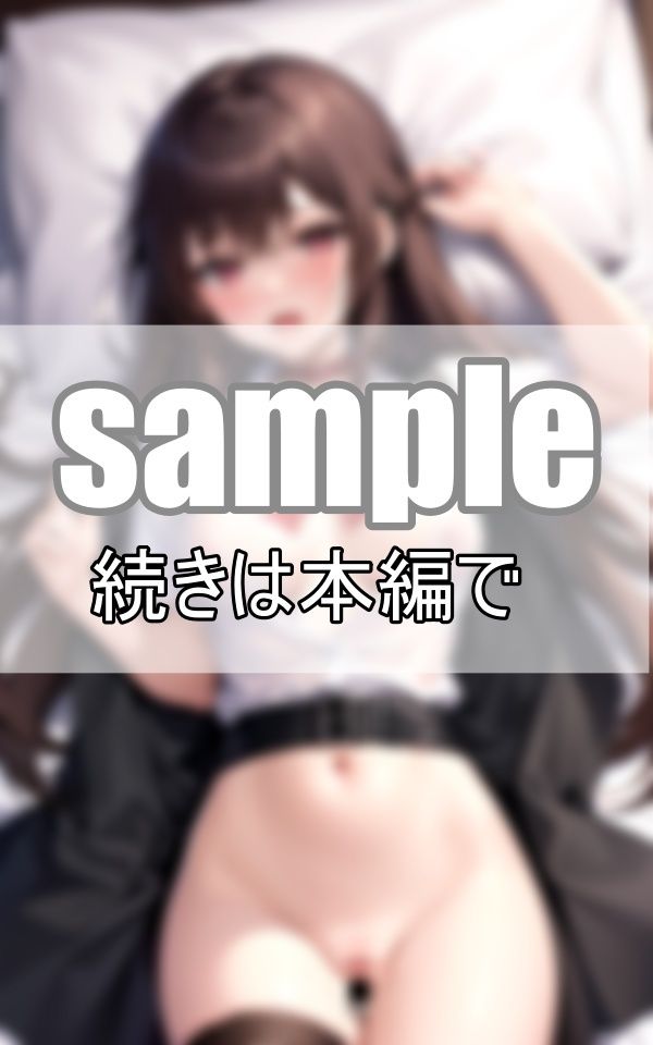 サンプル画像3:いつもより感じちゃう・・・ 制服着たままドロドロ中だしエッチ(なごみ工房) [d_384702]