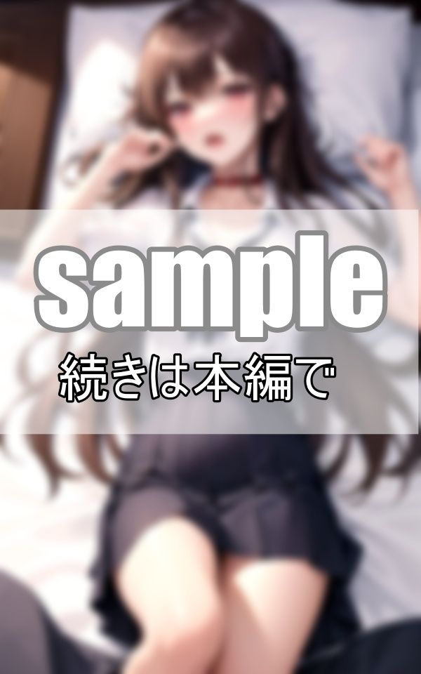 いつもより感じちゃう・・・ 制服着たままドロドロ中だしエッチ