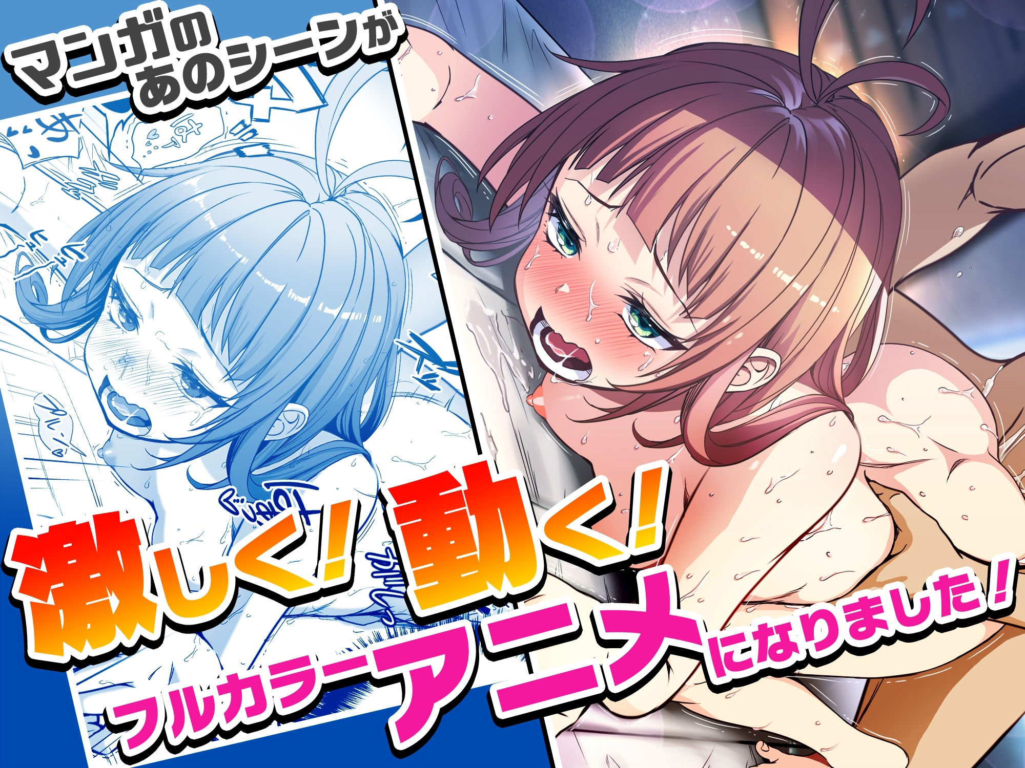 サンプル画像2:【動画】透明人間になった俺2今度は学園でヤリたい放題動画ver4(みるくめろんアニメ) [d_384759]