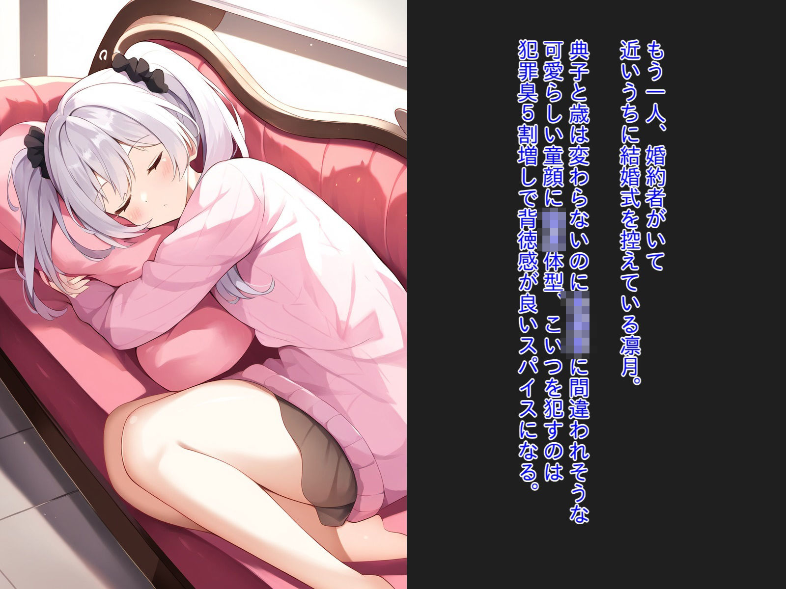 一服盛って近所の美人若妻を孕ませまくったったwww