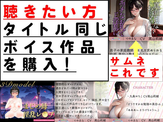 サンプル画像6:【3D写真】真面目なお母さんがエッチなお礼でど淫乱に※特典動画あり(rino) [d_384795]