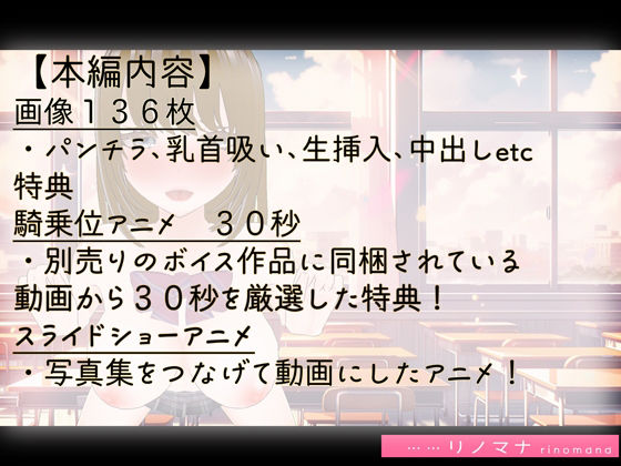 サンプル画像2:【3D写真】ダウナーJ◯は僕にだけ痴女になる※特典動画あり(rino) [d_384809]