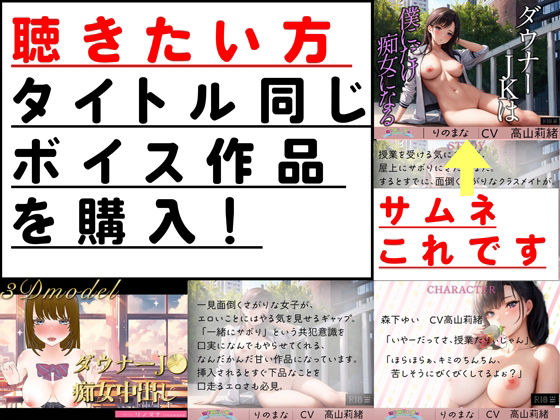 サンプル画像6:【3D写真】ダウナーJ◯は僕にだけ痴女になる※特典動画あり(rino) [d_384809]