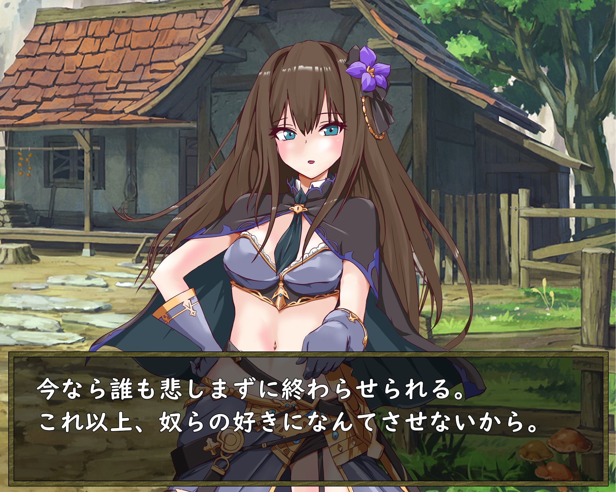 サンプル画像3:蒼空受難 ゴブリン敗北編(めかぶ亭) [d_384876]