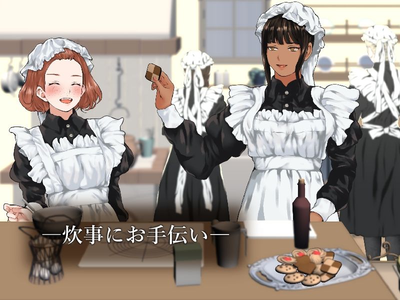 サンプル画像3:種付けプレス尻並べ〜メイドさん編〜(闇の中で温かいうどんを夢見てる) [d_384952]