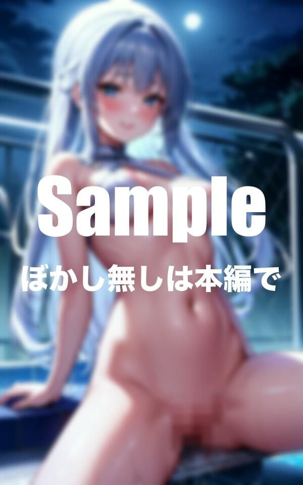 サンプル画像3:二人だけの濡れ濡れナイトプール(エロの極) [d_384975]