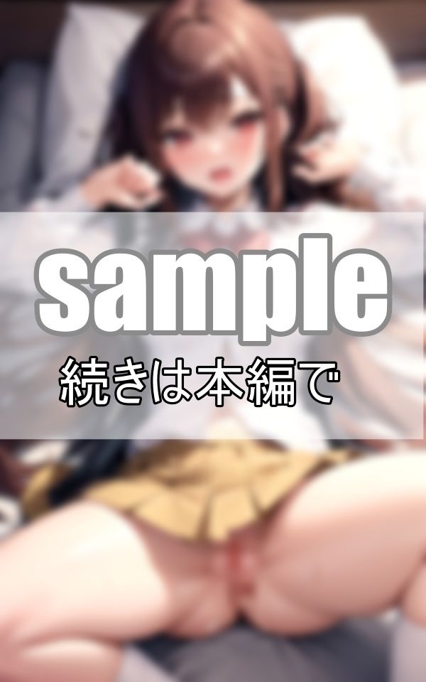 家庭教師のセンセイと一線を越えてしまいました・・・のサンプル画像 6
