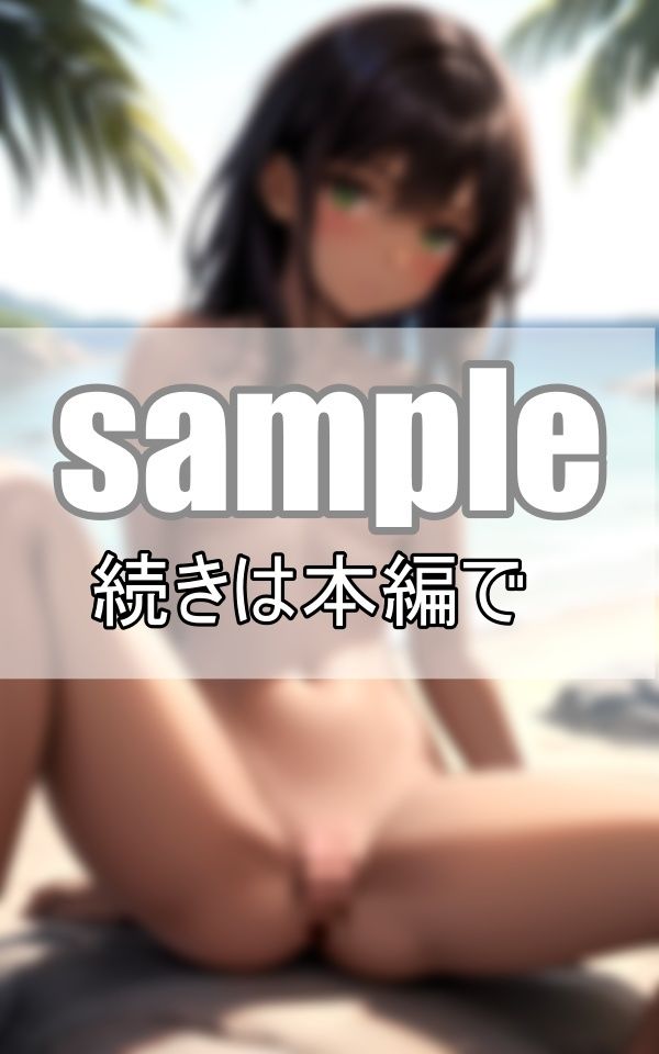 サンプル画像2:褐色の神秘 穢れを知らない少女たち(高画質グラビア写真集) [d_384988]