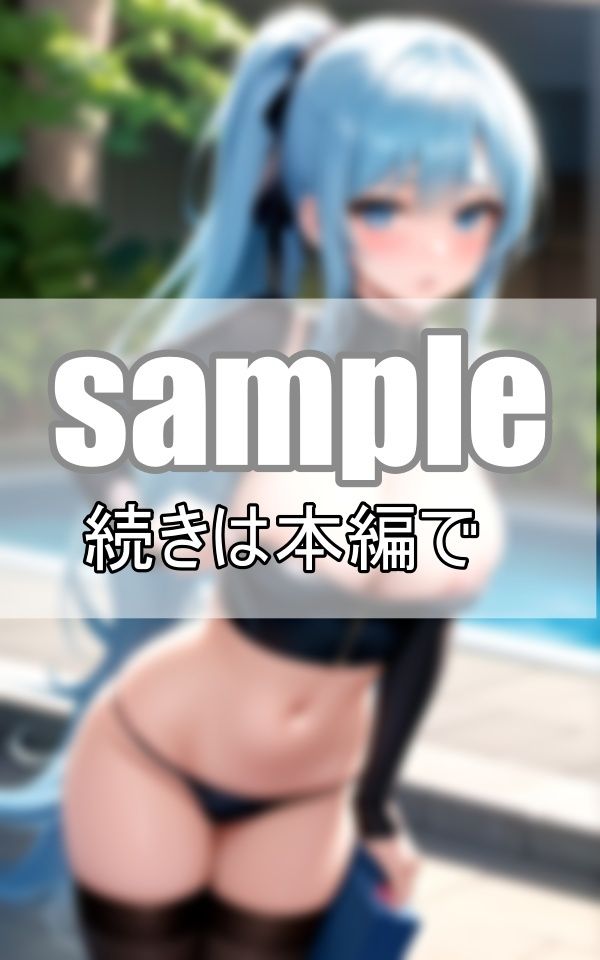 サンプル画像6:妄想異世界転生 目覚めたら美女しかいない国だった(高画質妄想写真集) [d_384994]