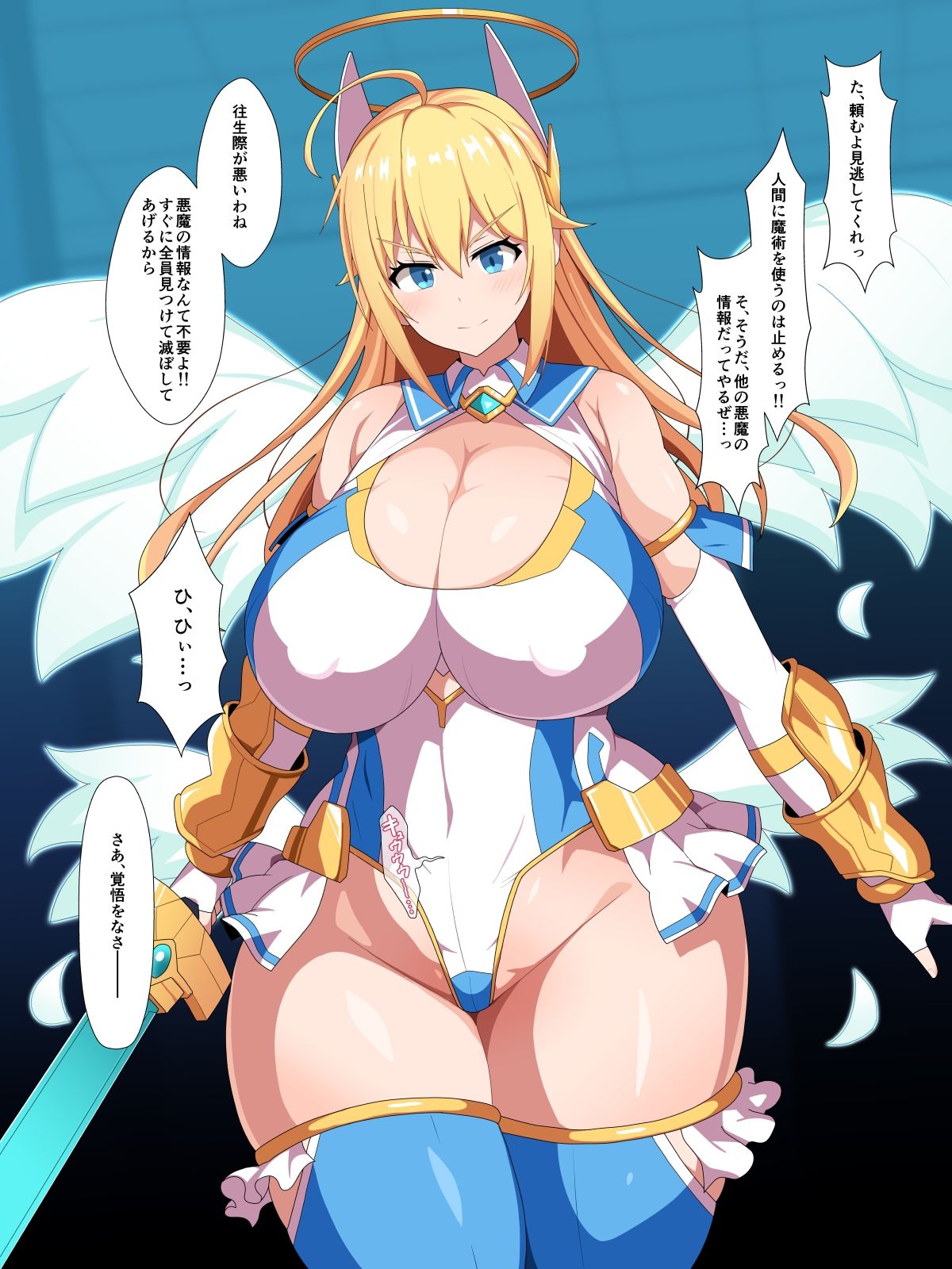 サンプル画像2:魔法天使リィル 〜寄生スライムごときで大切な依代の肉体をアナル便器になんて絶対にさせない！〜(WHITEWILL) [d_385010]