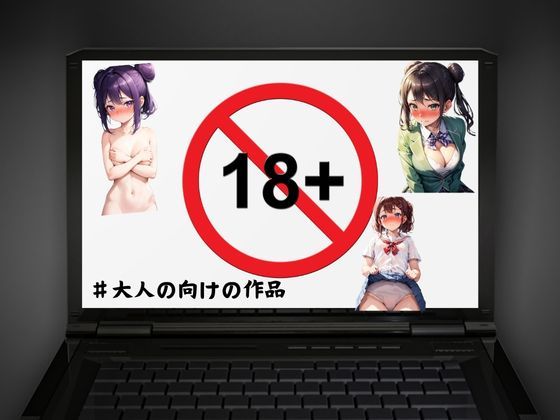 サンプル画像1:SNSに晒された女子校生達(ai同人作家界の風雲児) [d_385038]