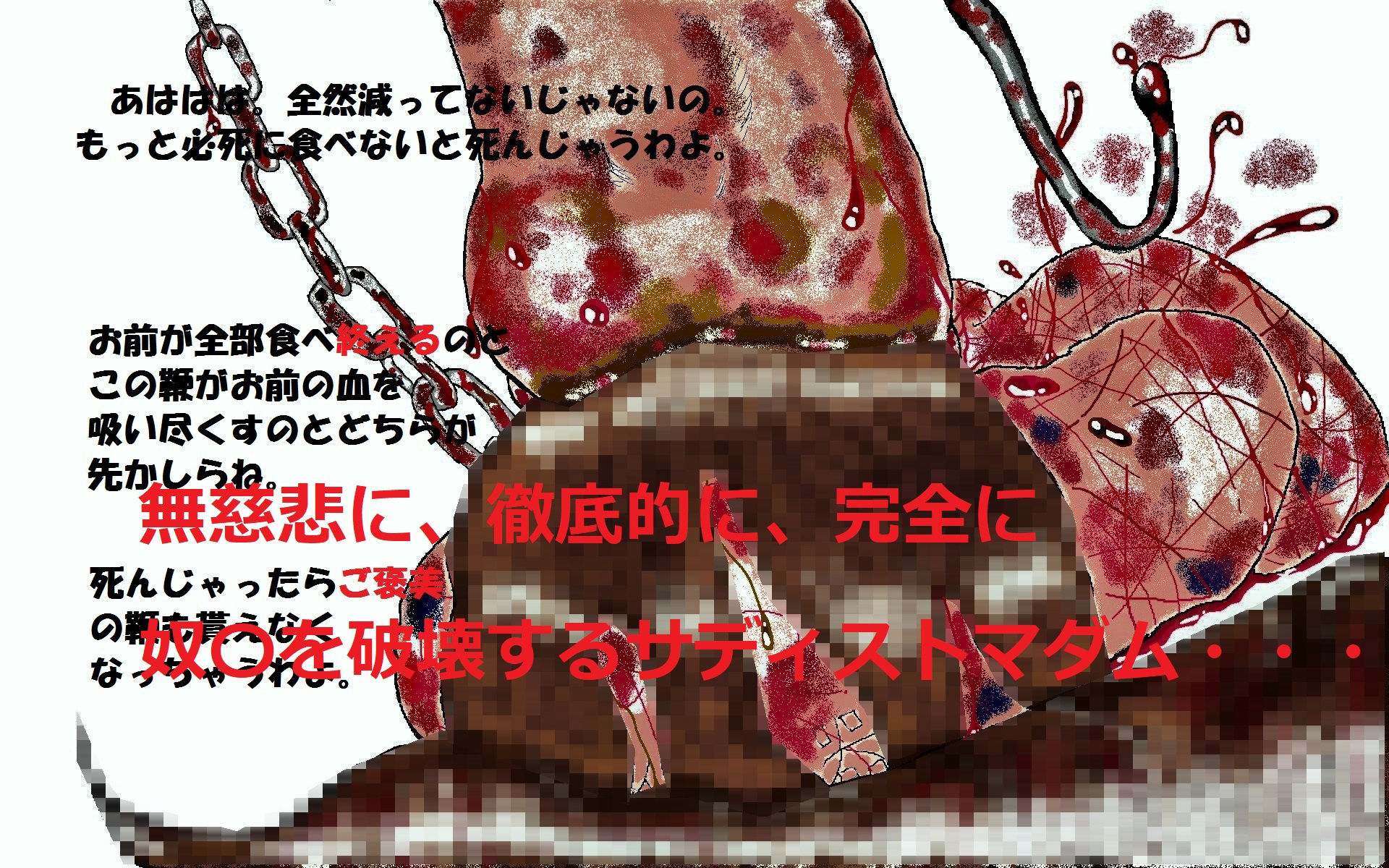 サンプル画像2:とらんぷるイラスト集forドM男子vol.1(とらんぷる) [d_385049]