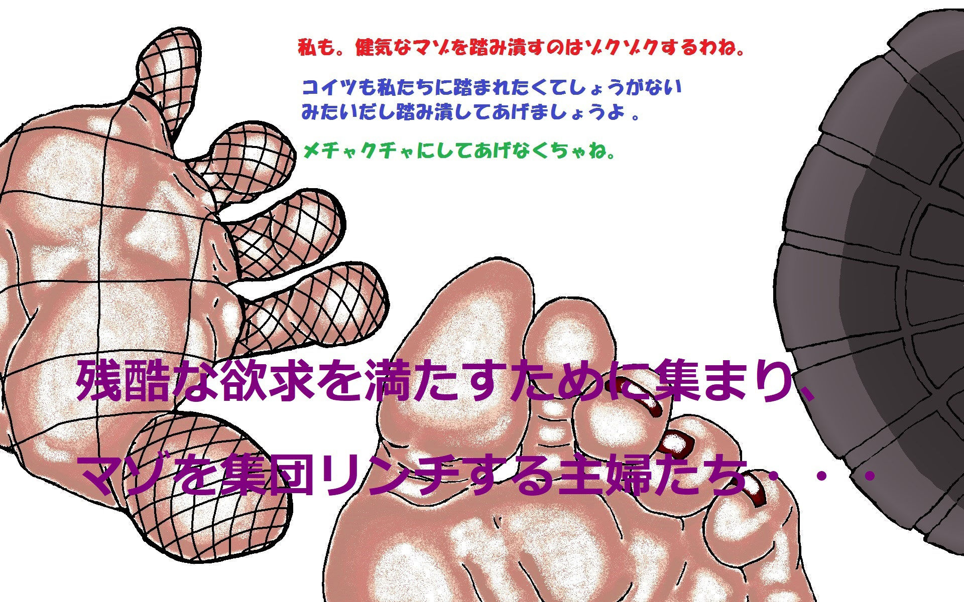 サンプル画像3:とらんぷるイラスト集forドM男子vol.1(とらんぷる) [d_385049]