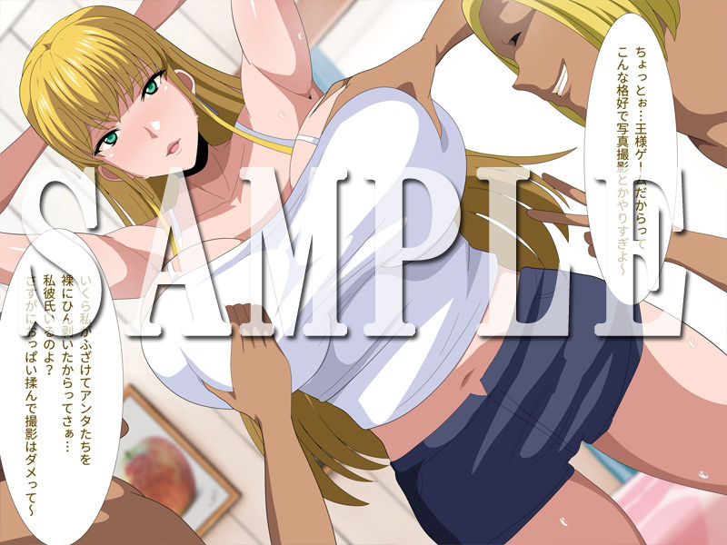 サンプル画像1:王様ゲームで好き勝手された彼女(ギーフカート) [d_385064]