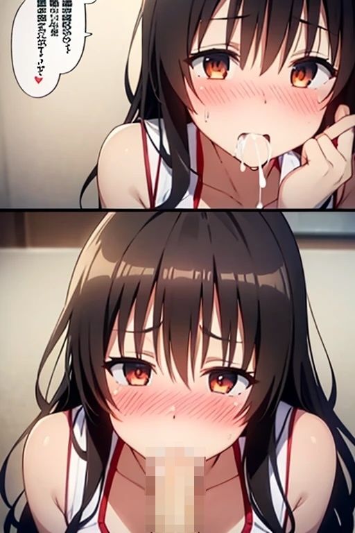 サンプル画像5:中出しとらぶる・結◯美柑(ファンデリ) [d_385083]