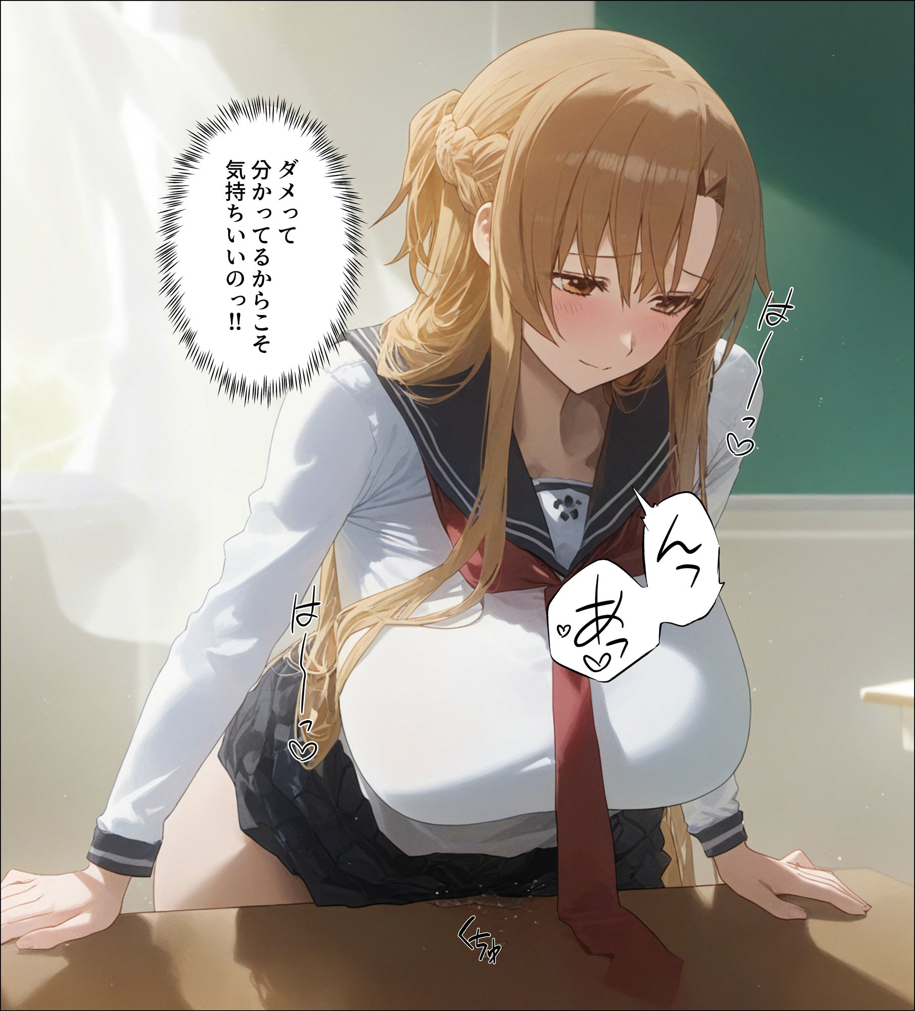 サンプル画像4:寝取られ物語〜クラス1の美女の弱みを握ったので調教寝取りする〜(△△△ガール) [d_385172]