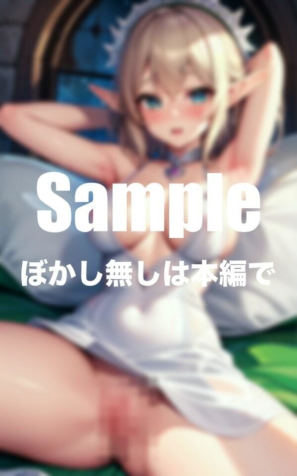 サンプル画像1:異世界転生 妖精に中◯し(エロ奉行) [d_385223]