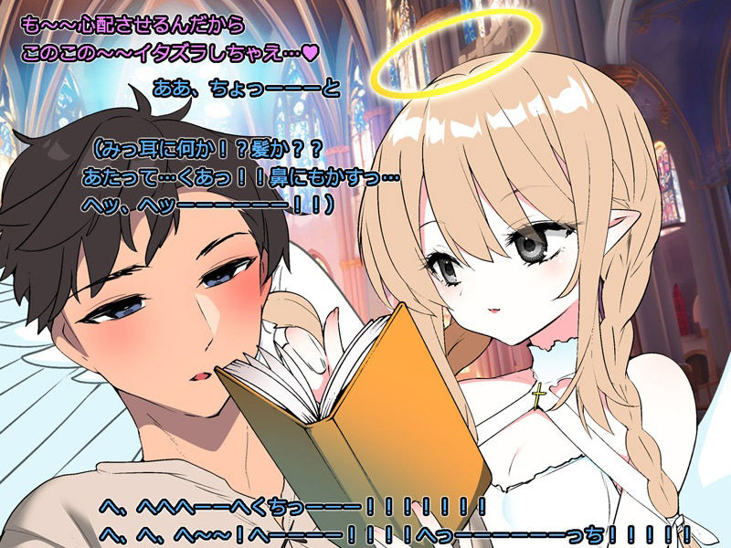 サンプル画像2:モン娘る〜とvanilla(ももかます) [d_385227]