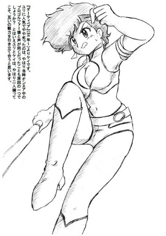 サンプル画像3:懐かしアニメの推しの戦うヒロインを描いてみた2024(丁字屋残党) [d_385248]