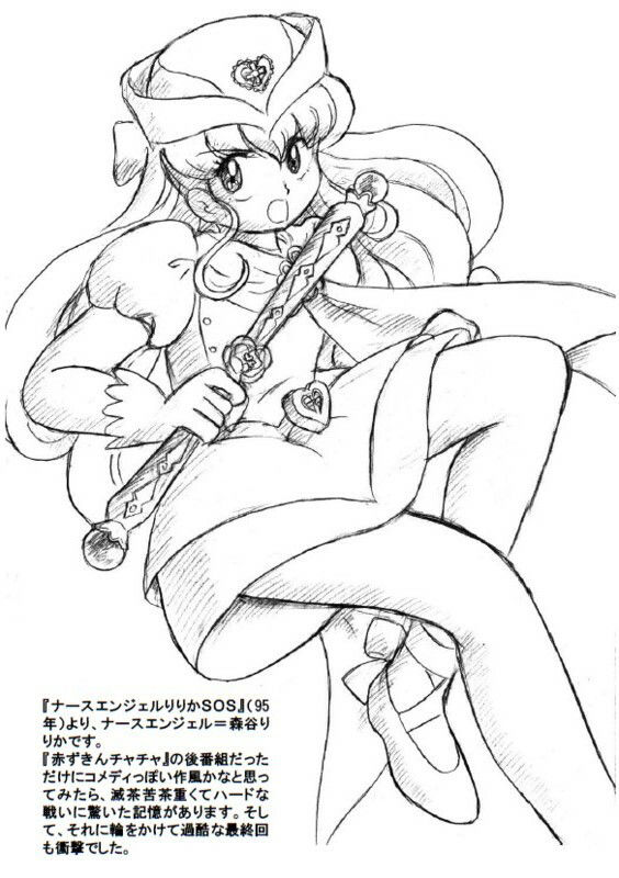 サンプル画像4:懐かしアニメの推しの戦うヒロインを描いてみた2024(丁字屋残党) [d_385248]