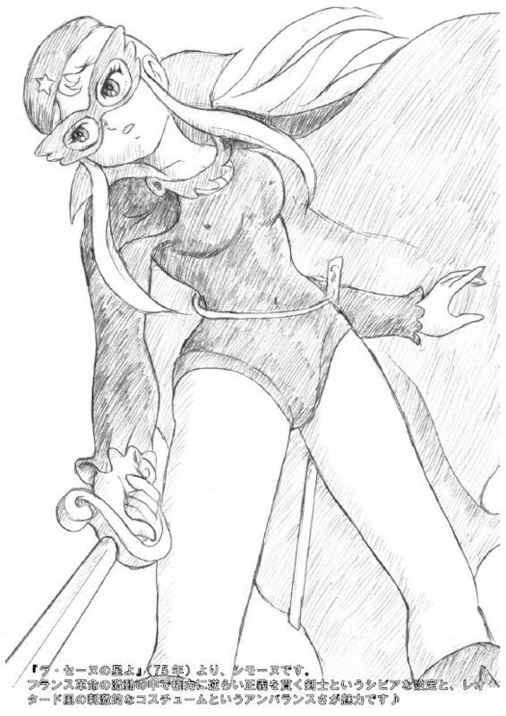 サンプル画像2:懐かしアニメの推しの戦うヒロインを描いてみた2024 with ダメージ Ver.(丁字屋残党) [d_385253]