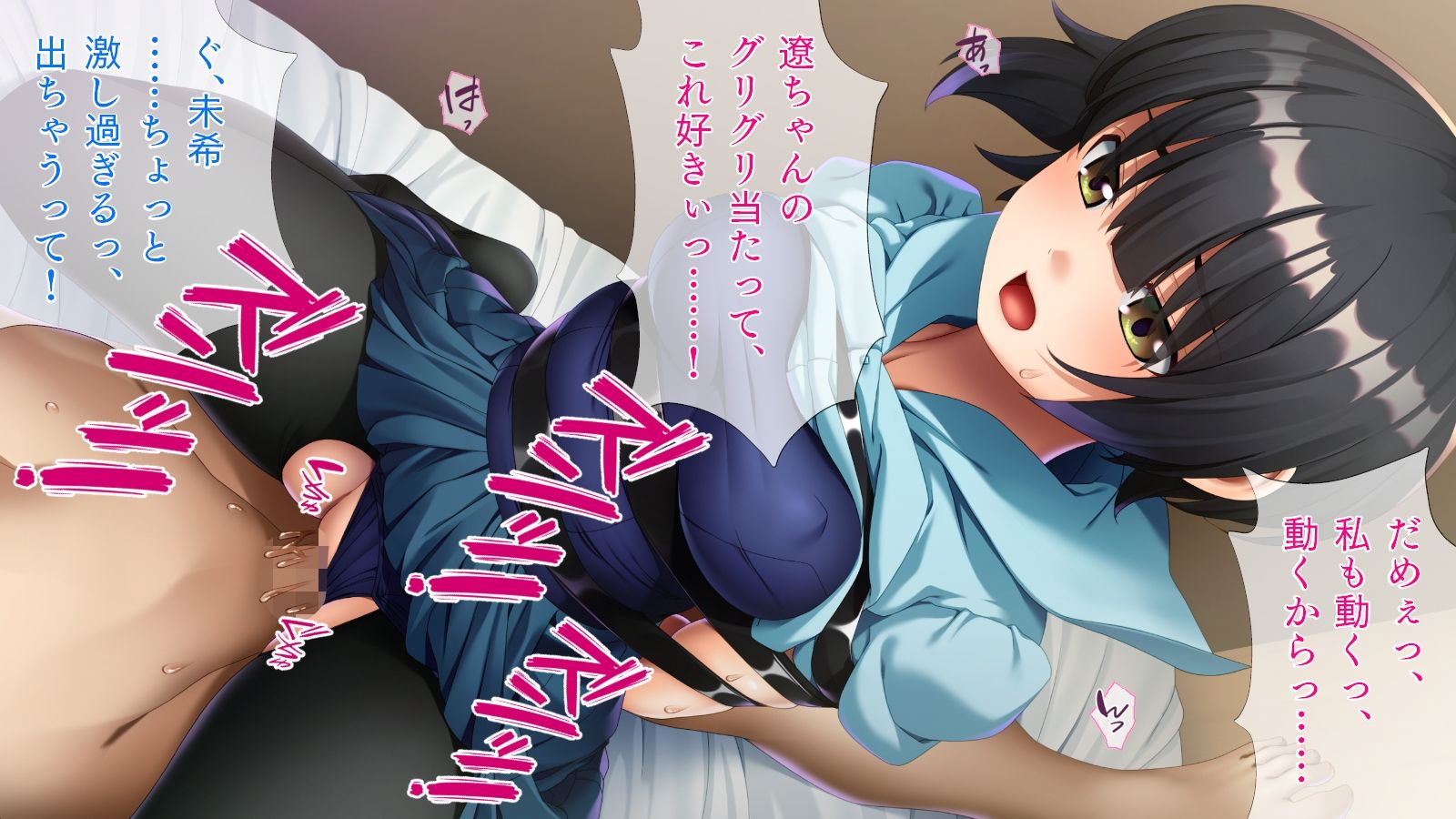 サンプル画像6:押しに弱い地味子は調教しやすい(TGA) [d_385305]