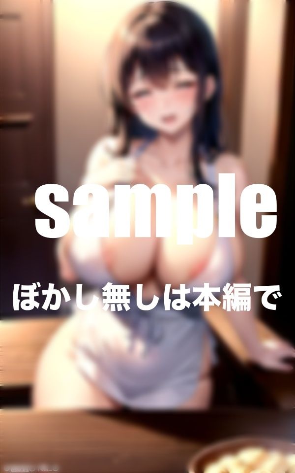 サンプル画像1:欲求不満人妻達の連続激イキ特集(AI生成com) [d_385418]